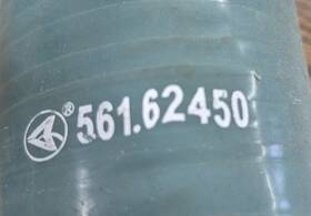 561.62450 Automann Coolant Hose