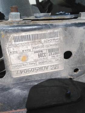 3823218 International 2542252 Rh Radiator Assembly