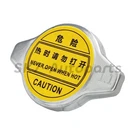 Radiator Cap 17580-16060 For Kubota SQ-1140 SQ-1200 SQ-3250 MX4700 MX5000. Fixed Price $8.62.