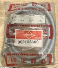 Oem Mitsui-deutz 002105360 Braided Fuel Hose Diesel Generator Engine. Fixed Price $139.96.