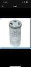 New A/c Receiver Drier Fits Nissan Ud - Oe# 92103NY00B. Fixed Price $25.00.